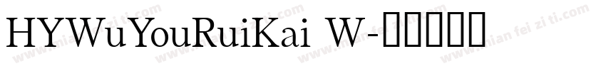 HYWuYouRuiKai W字体转换